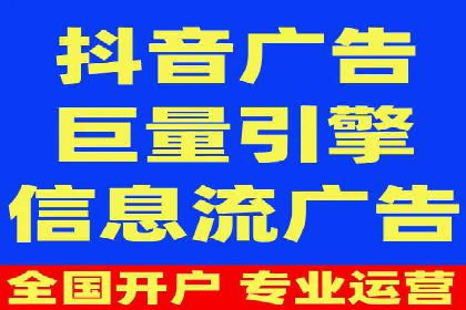 旅游行业信息流营销的成功经验与案例